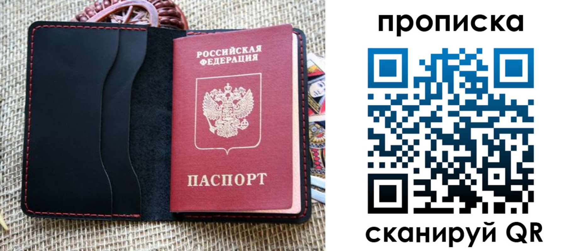 регистрация в Курске