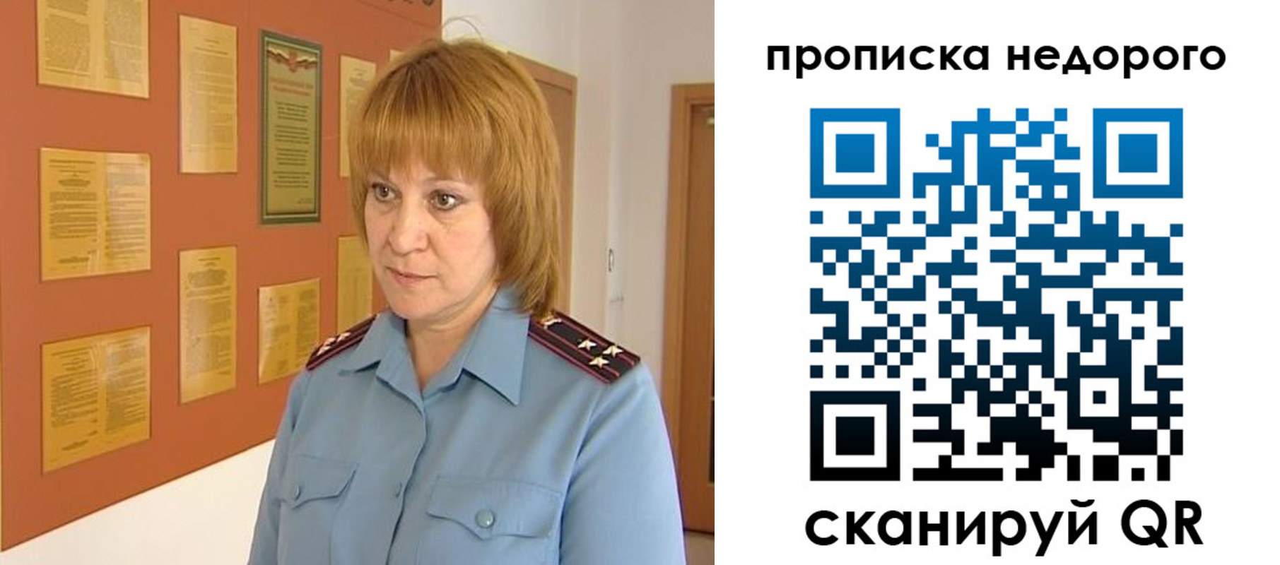 временная регистрация 2025 в Курске